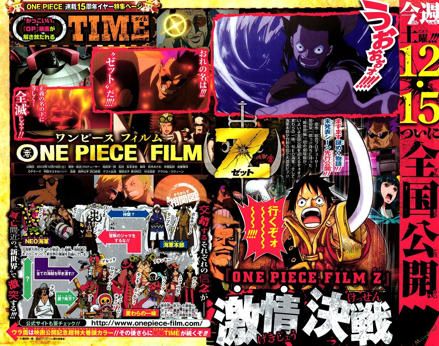 Đảo Hải Tặc - Chương 691