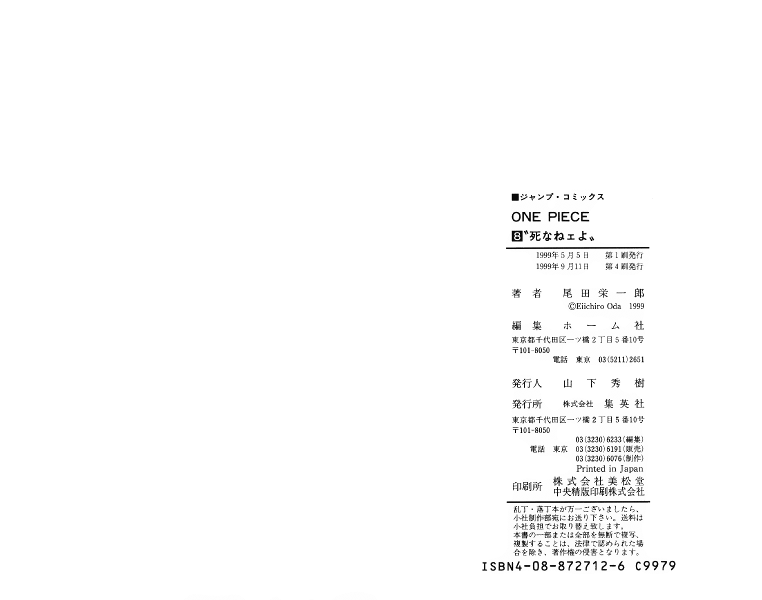 Đảo Hải Tặc - Chương 71