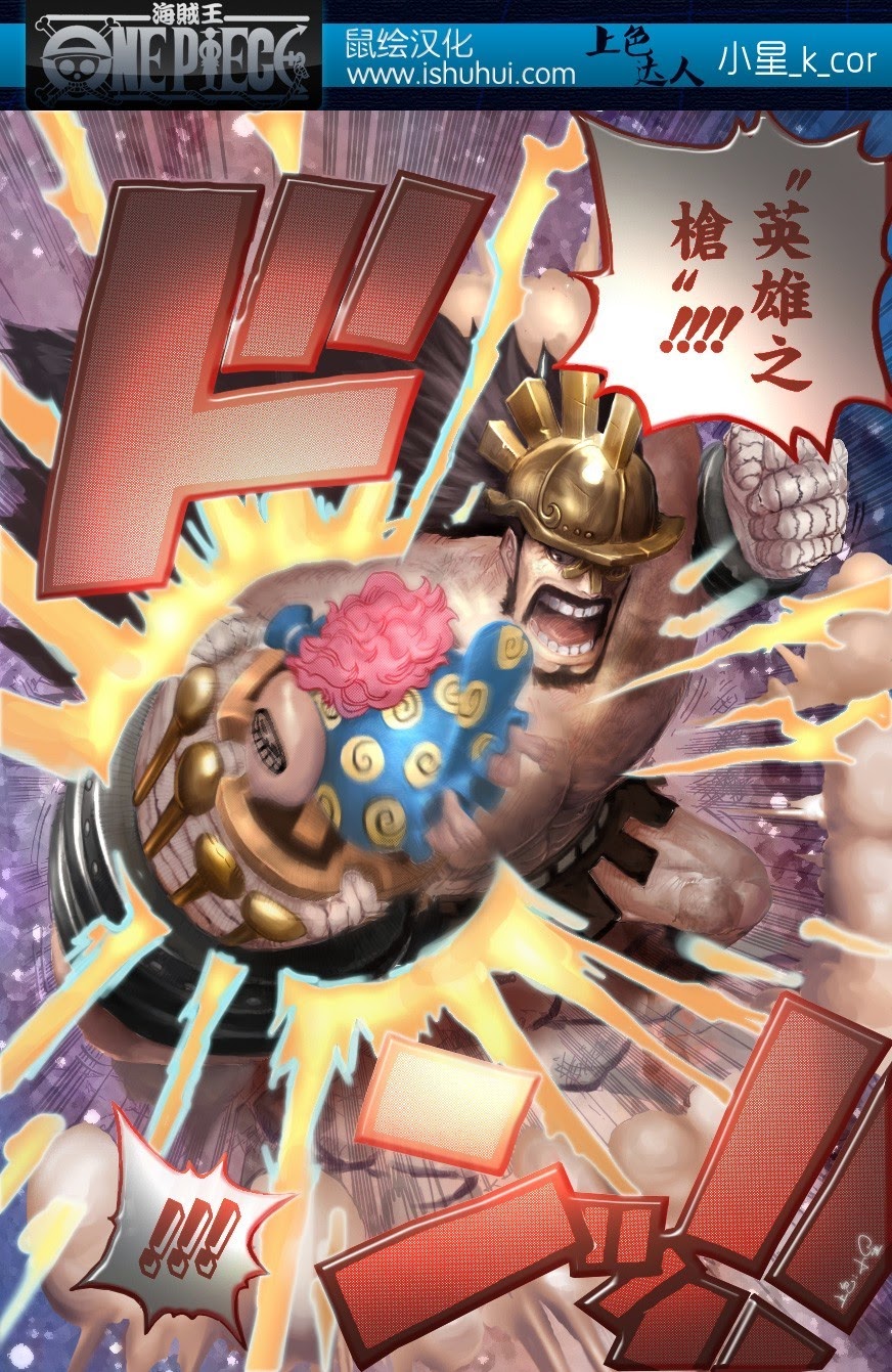 Đảo Hải Tặc - Chương 771