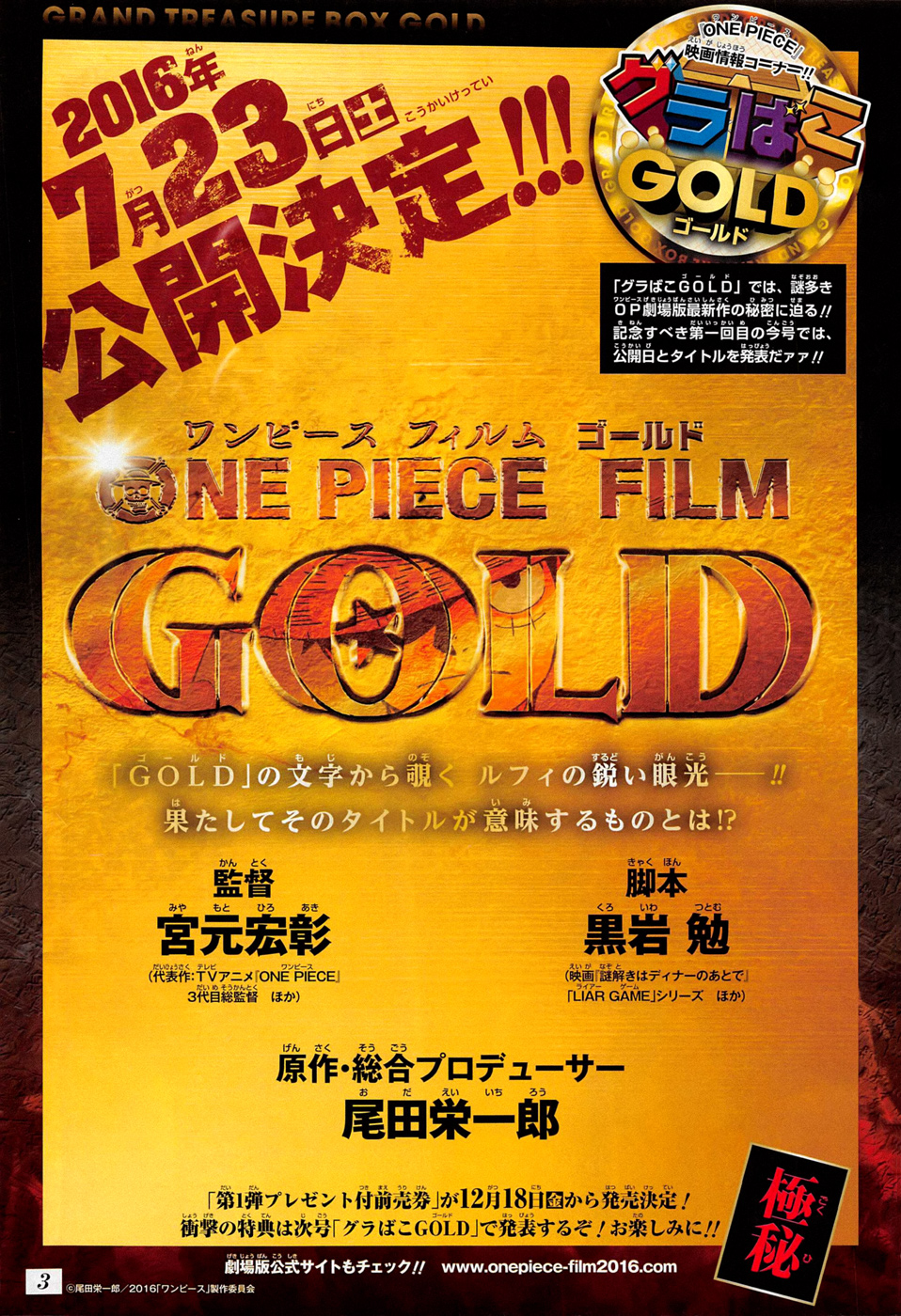 Đảo Hải Tặc - Chương 809