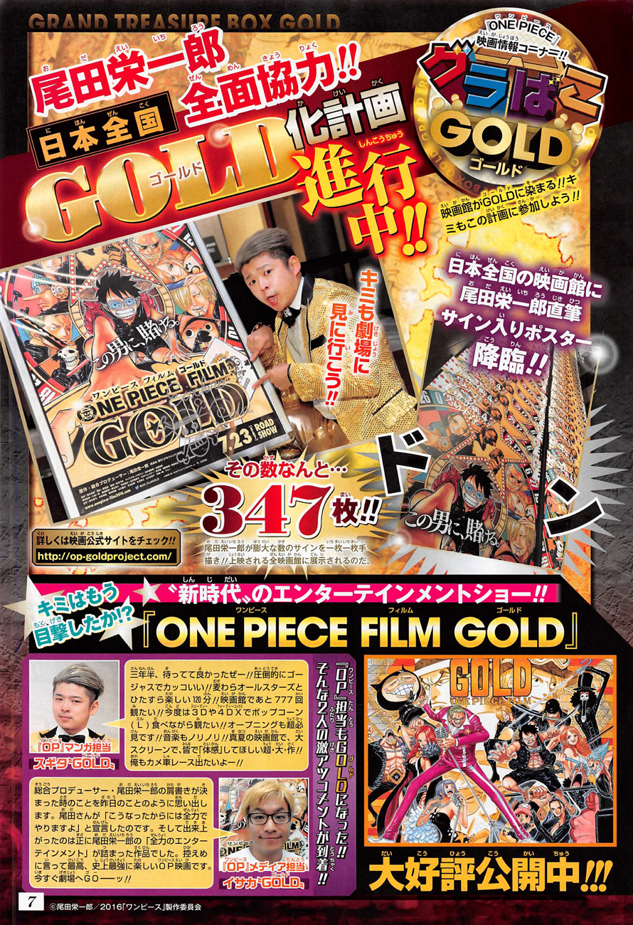 Đảo Hải Tặc - Chương 833