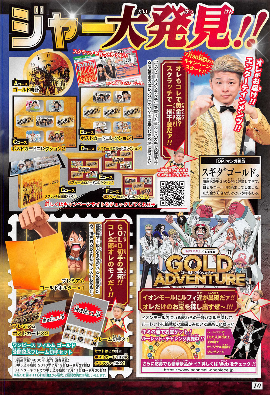 Đảo Hải Tặc - Chương 833