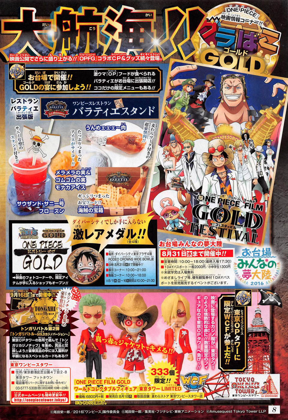 Đảo Hải Tặc - Chương 835