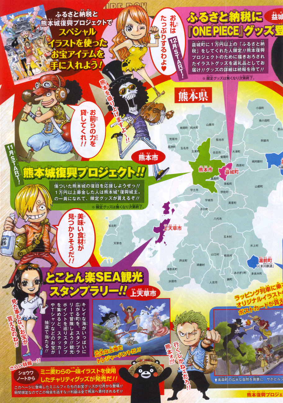 Đảo Hải Tặc - Chương 843