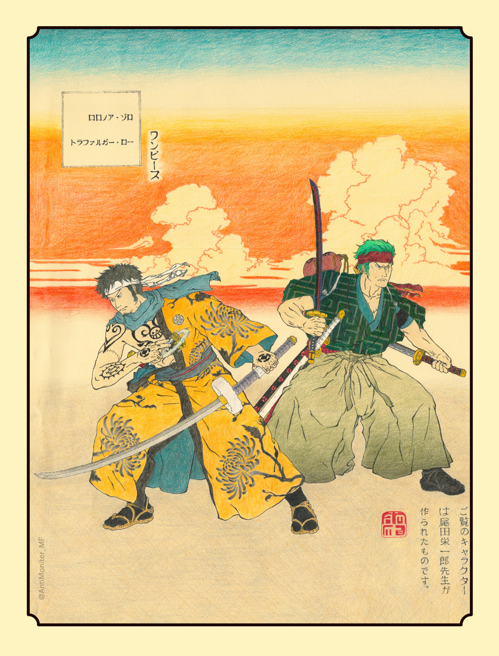 Đảo Hải Tặc - Chương 872