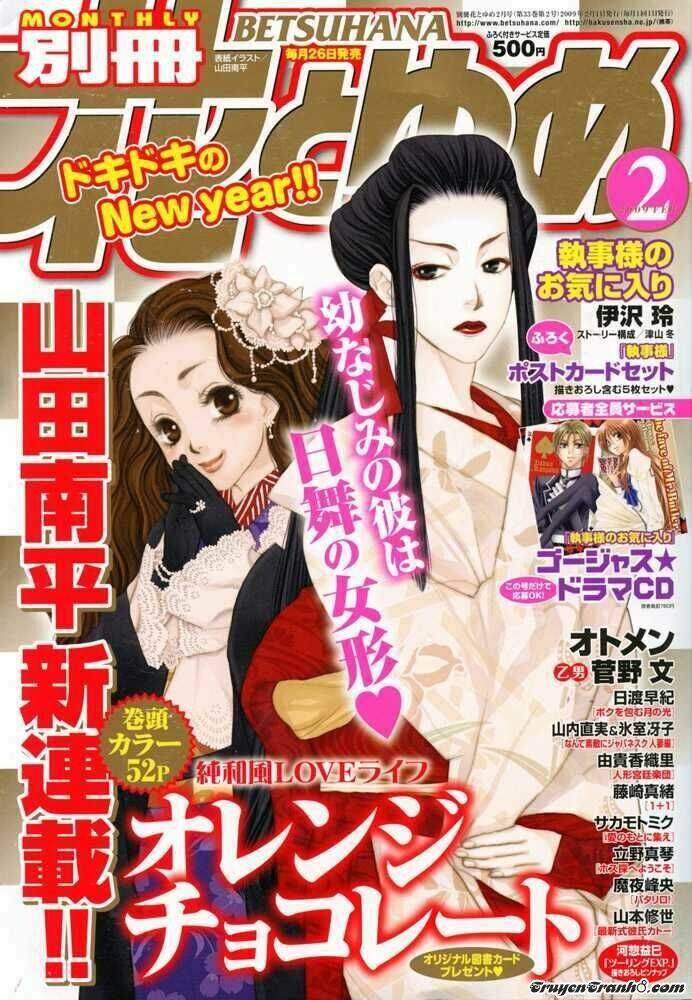 Orange Chocolate - Chương 1