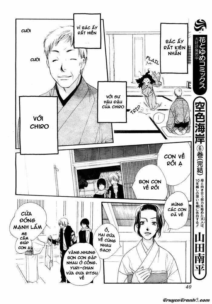 Orange Chocolate - Chương 1