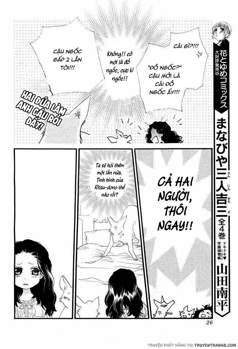 Orange Chocolate - Chương 10