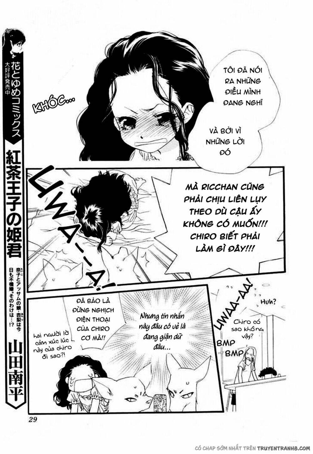 Orange Chocolate - Chương 10