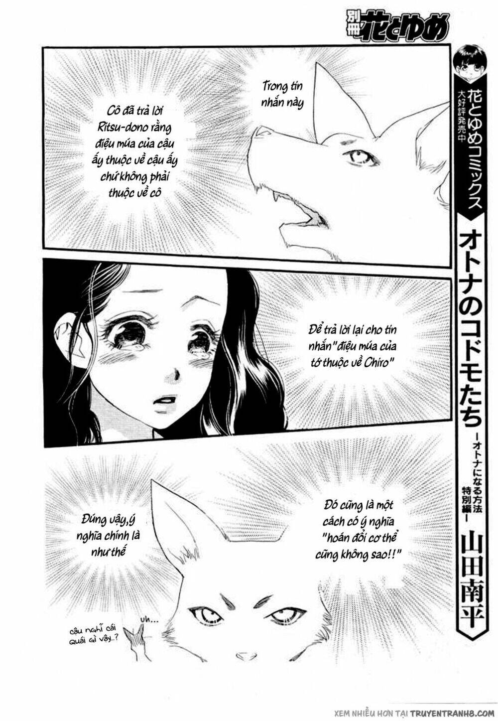 Orange Chocolate - Chương 10