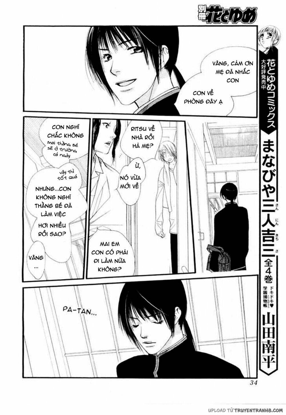 Orange Chocolate - Chương 10