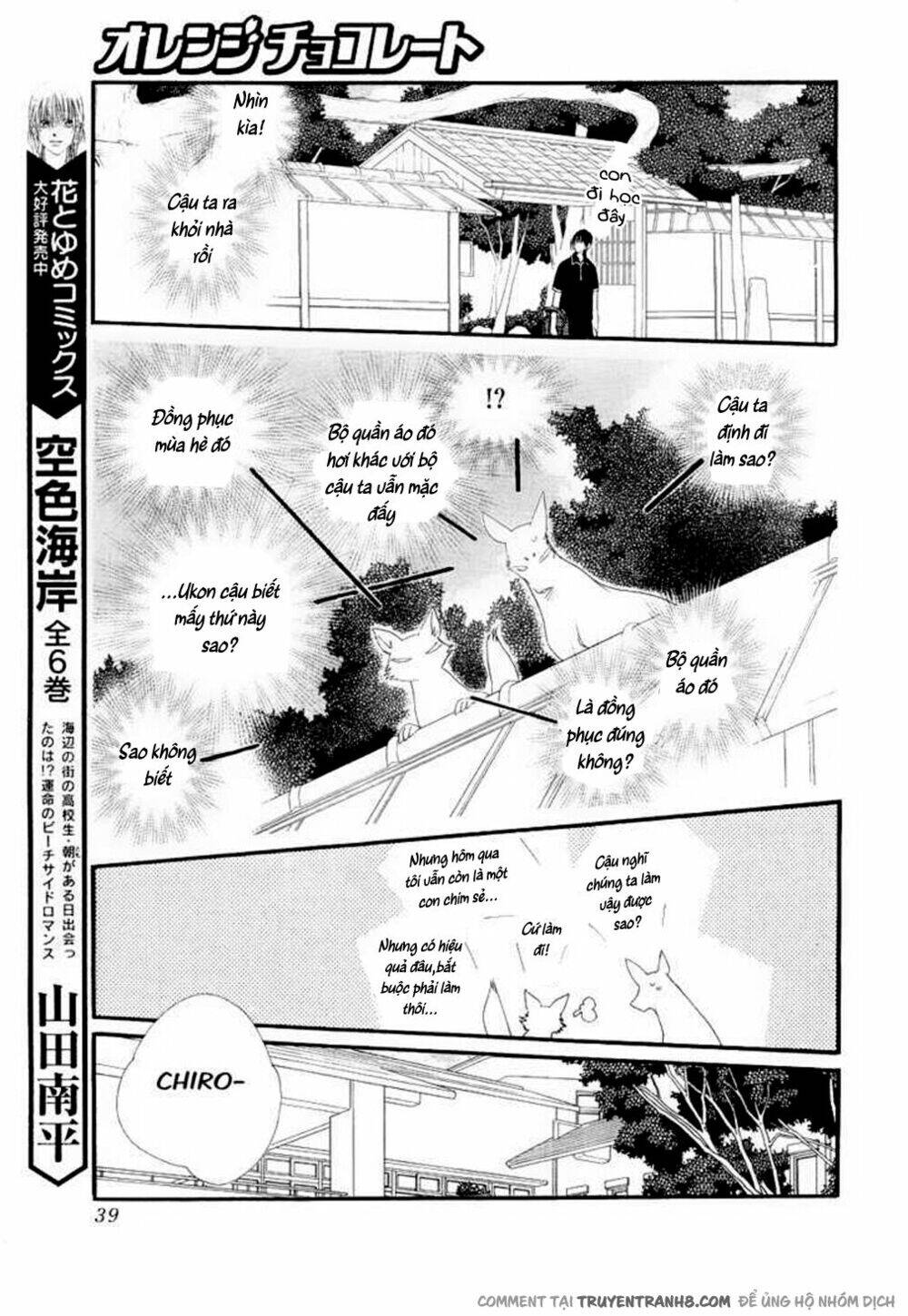 Orange Chocolate - Chương 10