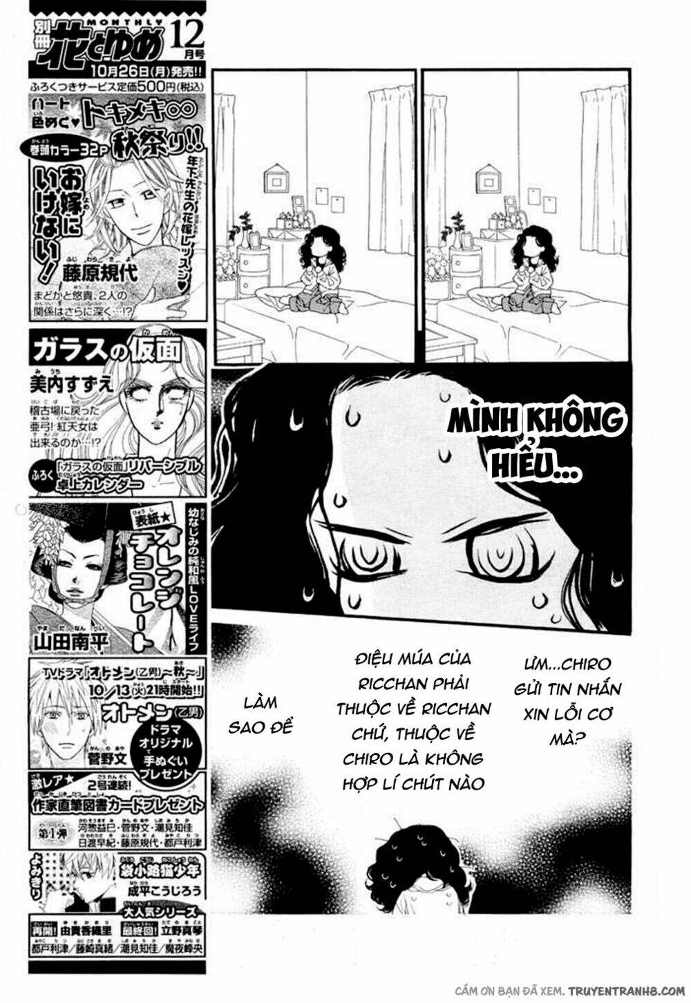 Orange Chocolate - Chương 10