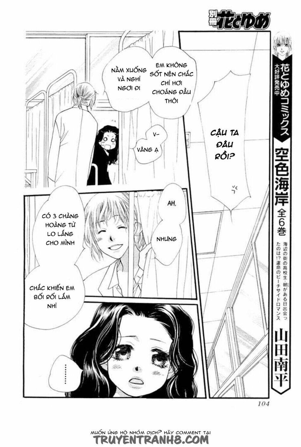 Orange Chocolate - Chương 11