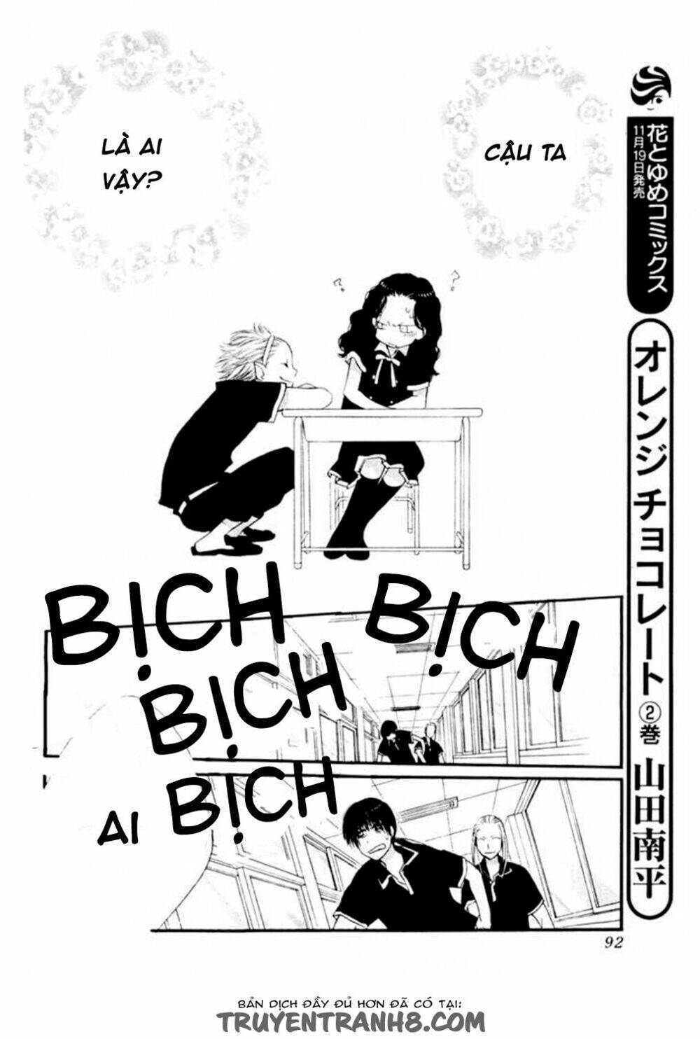 Orange Chocolate - Chương 11