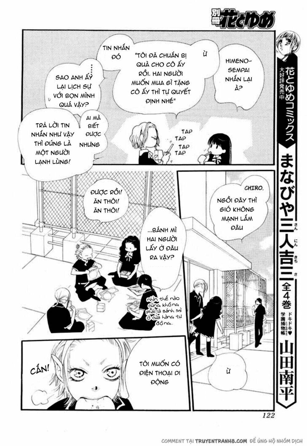 Orange Chocolate - Chương 11