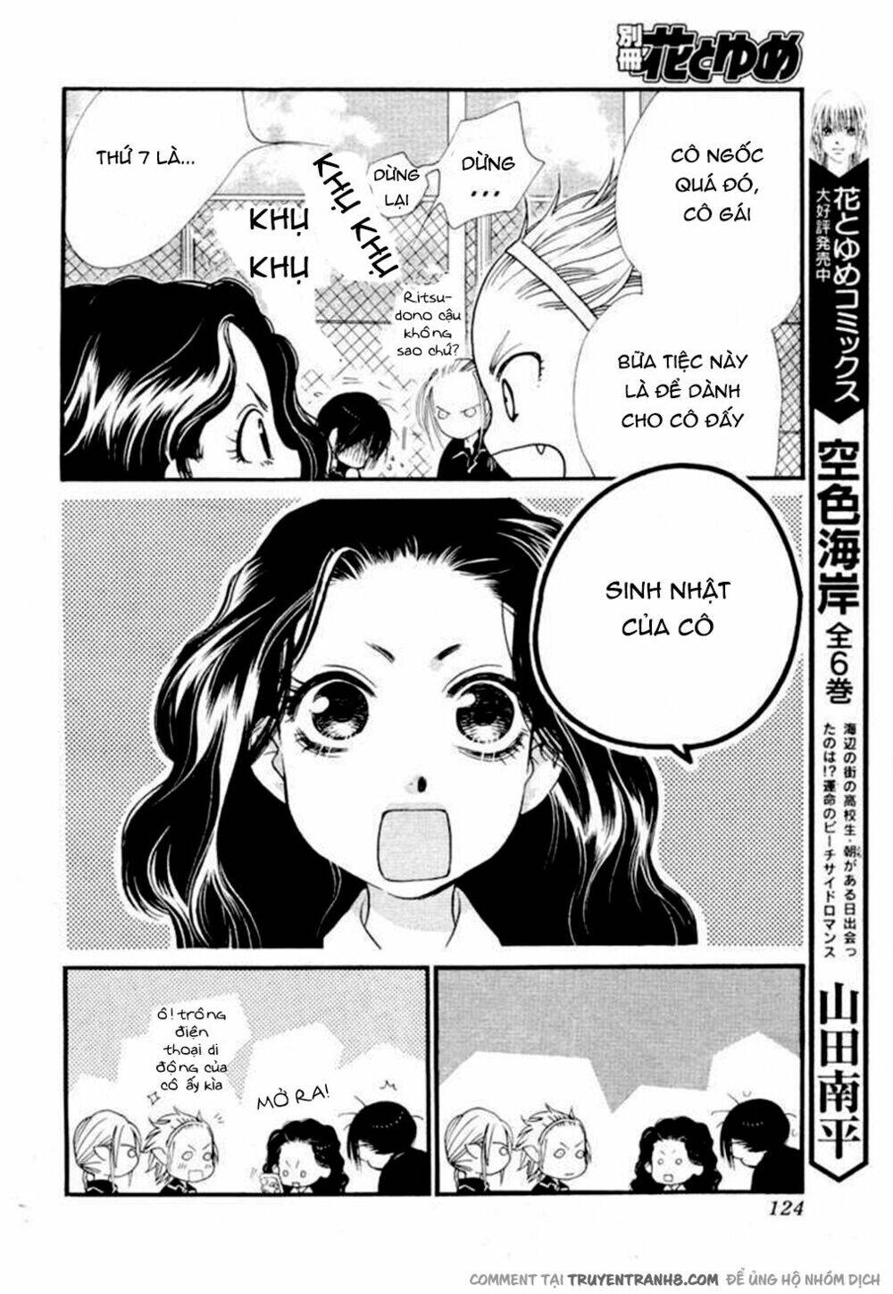 Orange Chocolate - Chương 11