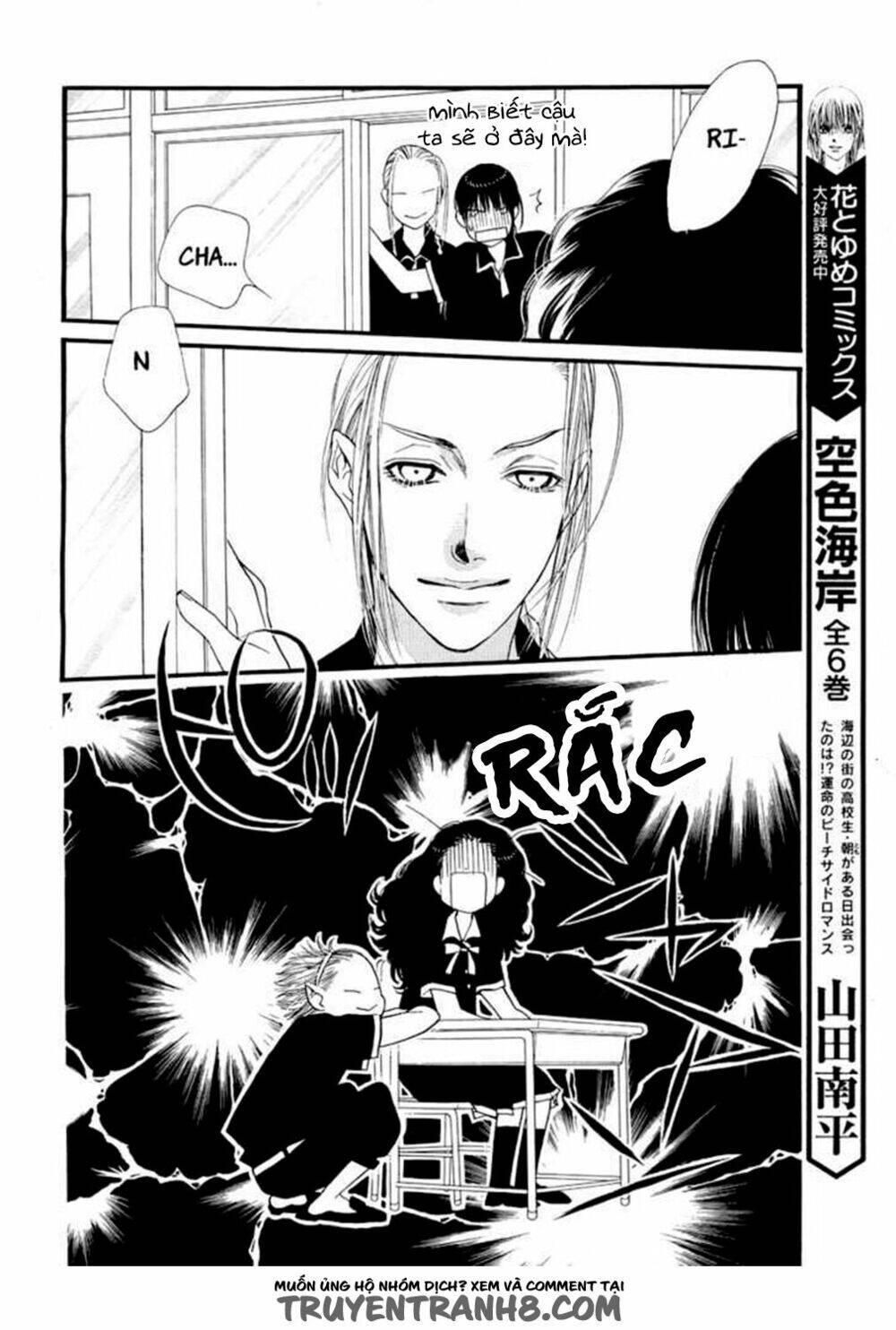 Orange Chocolate - Chương 11