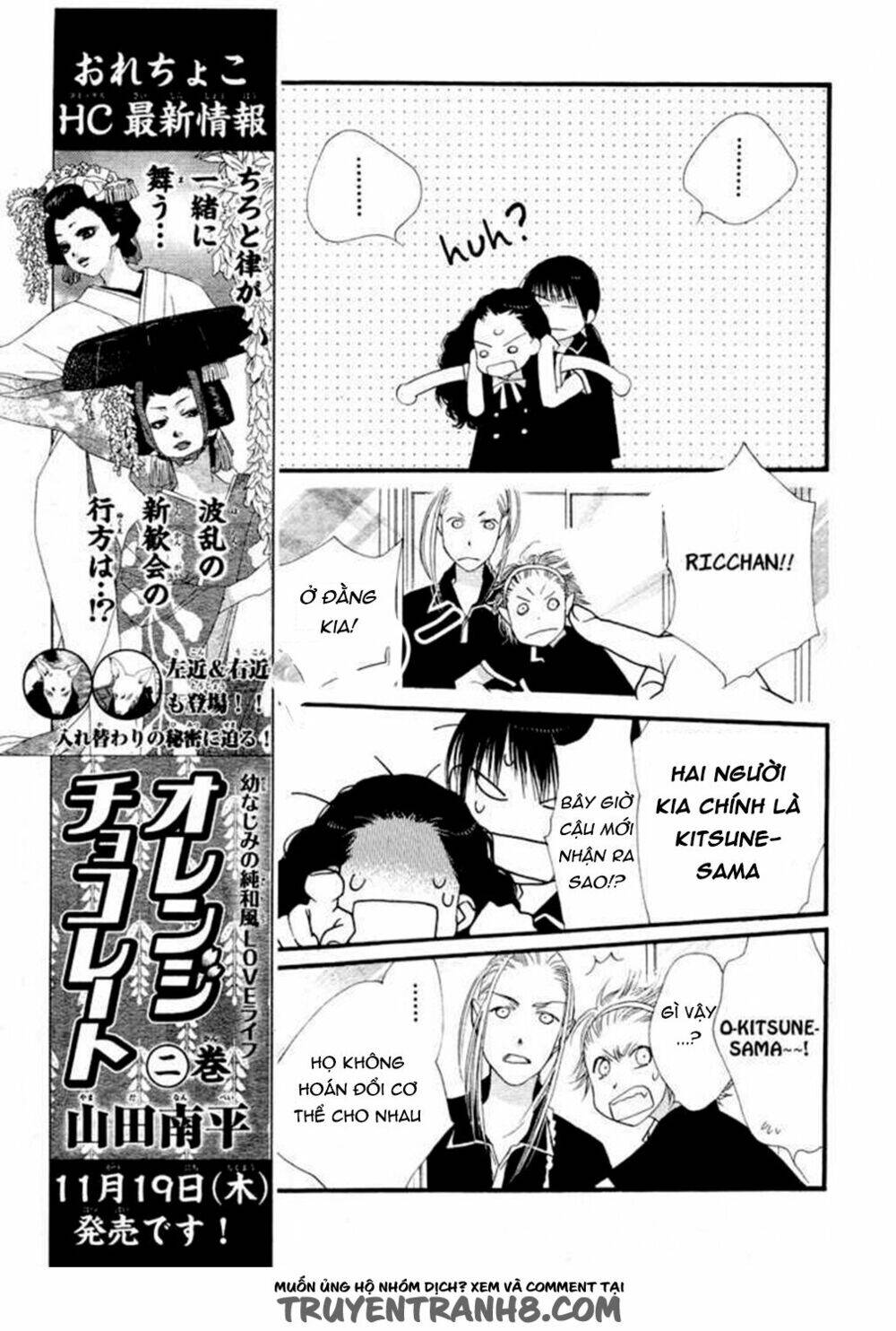 Orange Chocolate - Chương 11