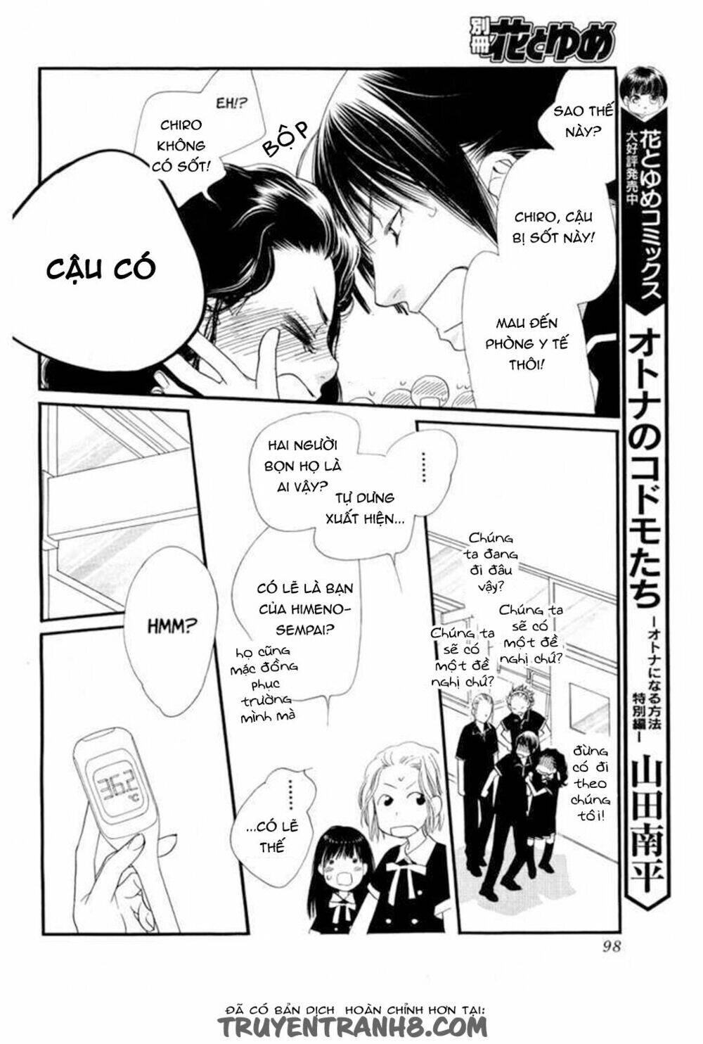 Orange Chocolate - Chương 11