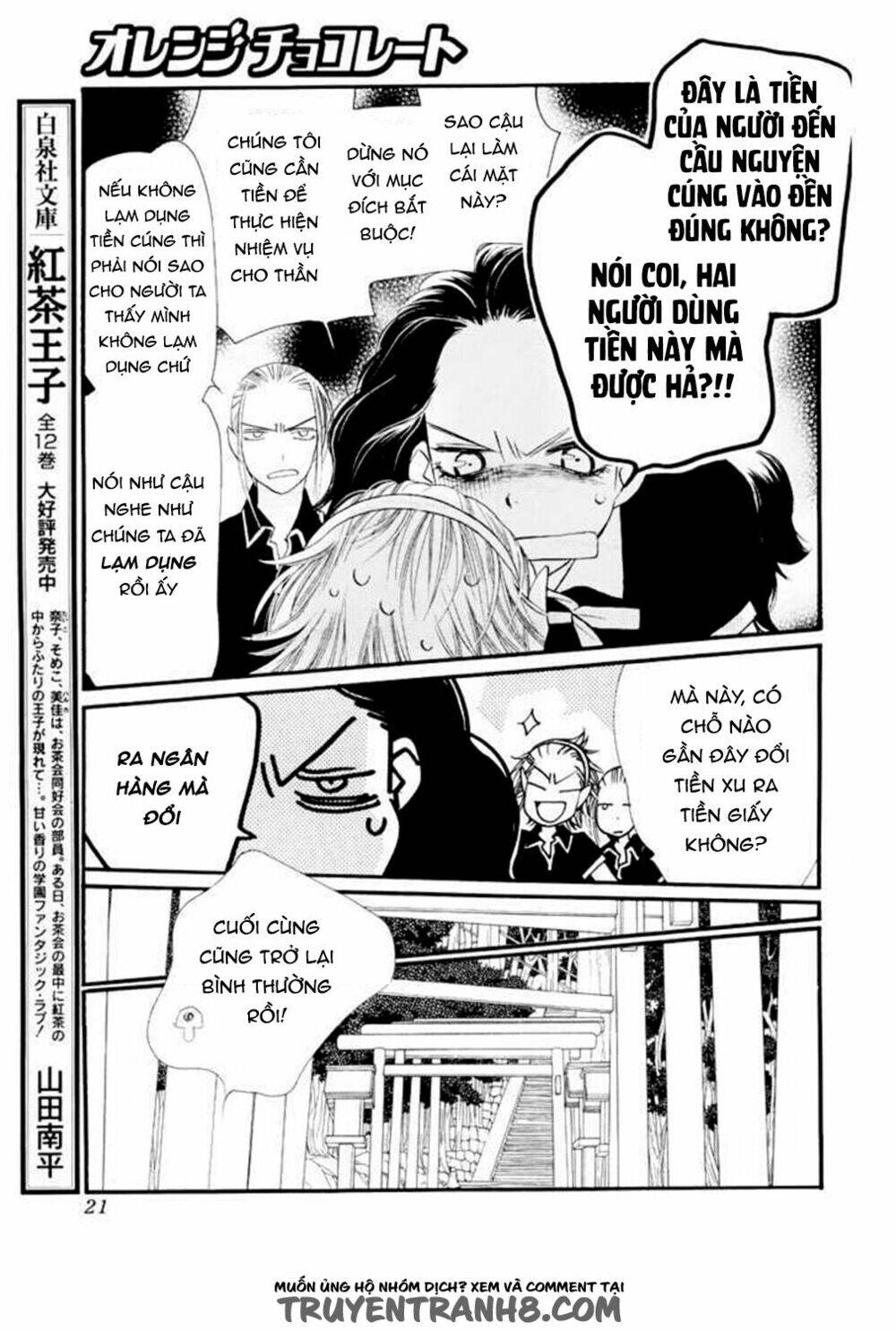 Orange Chocolate - Chương 12