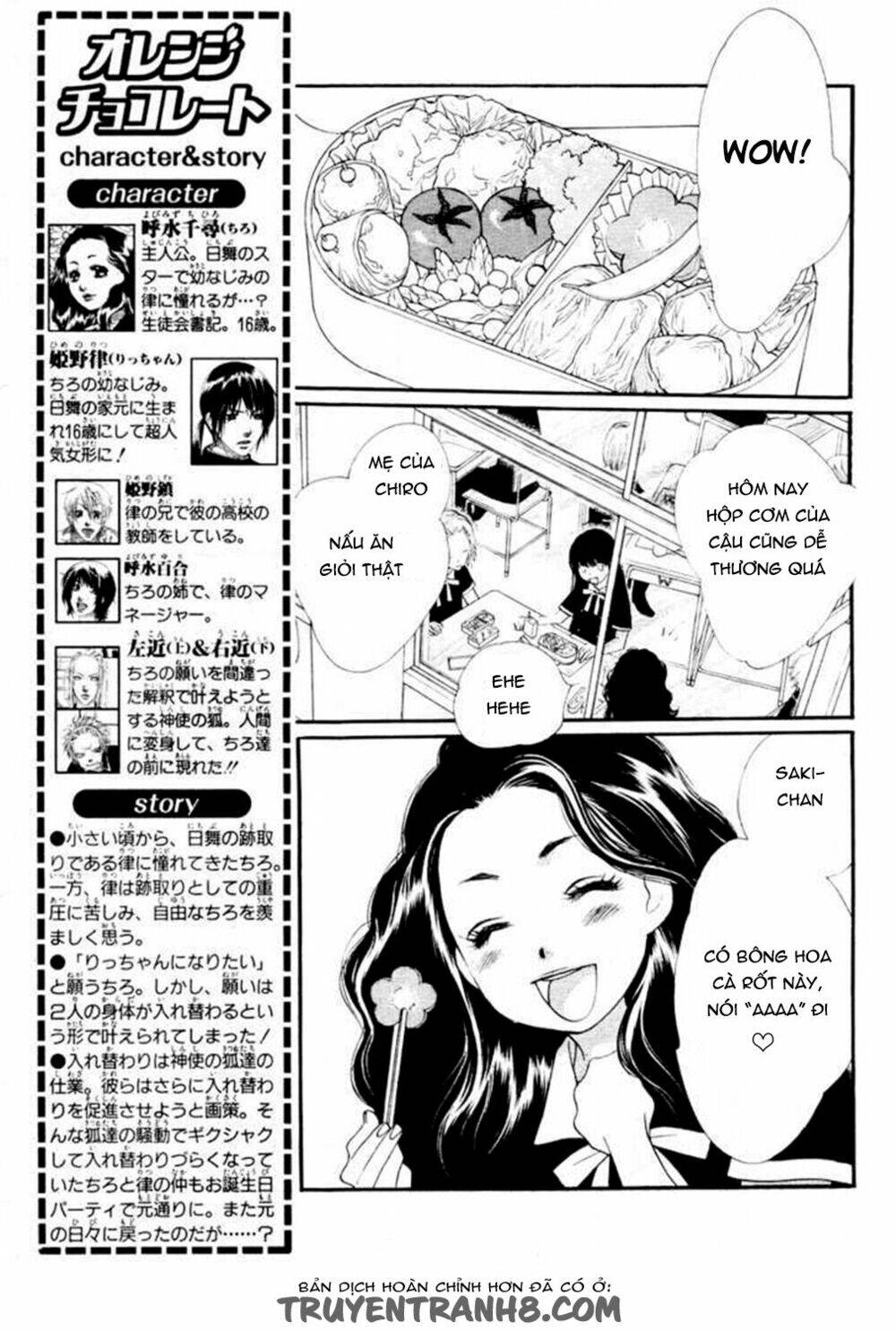 Orange Chocolate - Chương 12