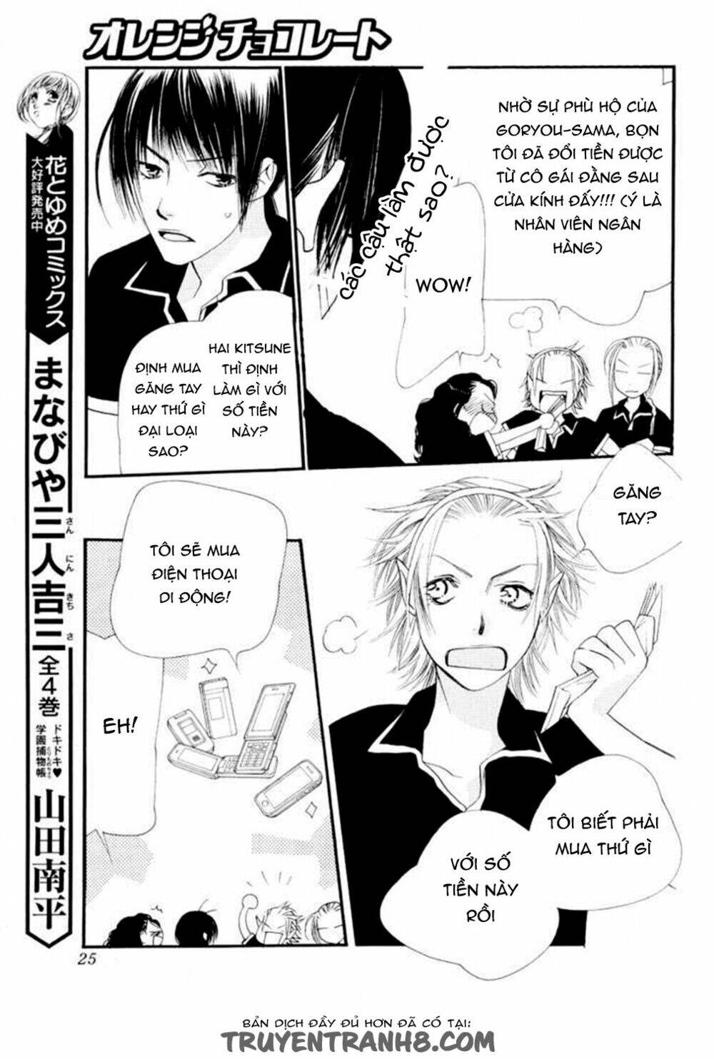 Orange Chocolate - Chương 12