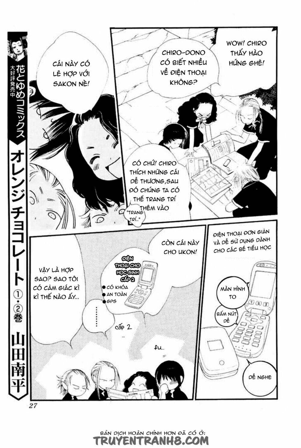 Orange Chocolate - Chương 12