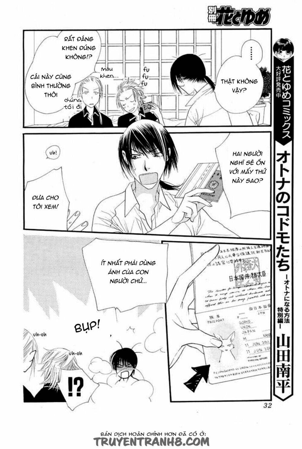 Orange Chocolate - Chương 12