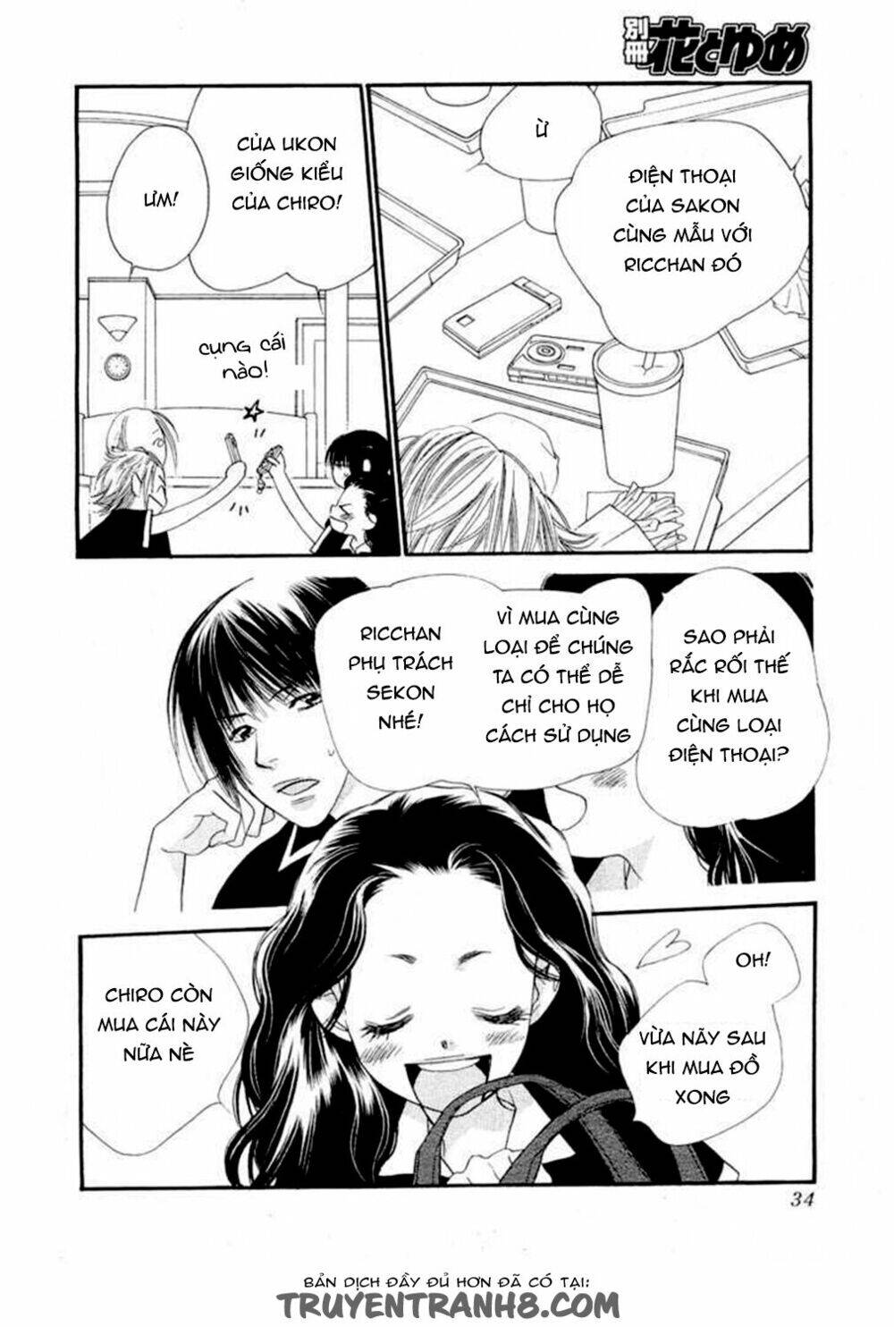 Orange Chocolate - Chương 12