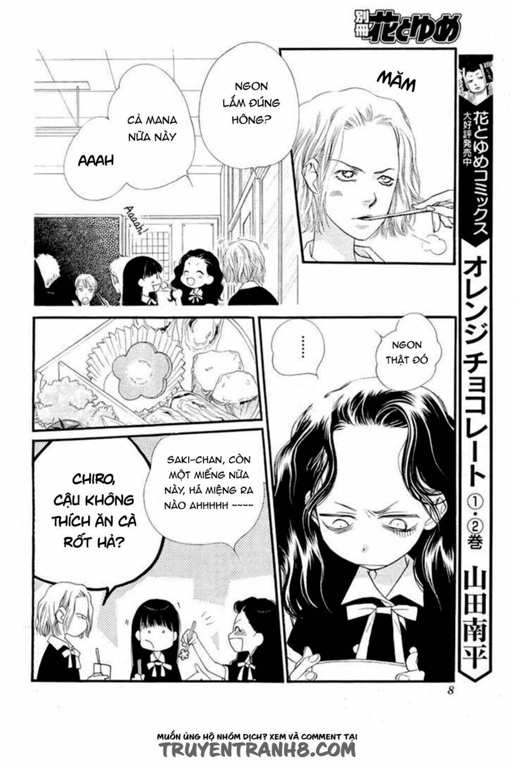 Orange Chocolate - Chương 12