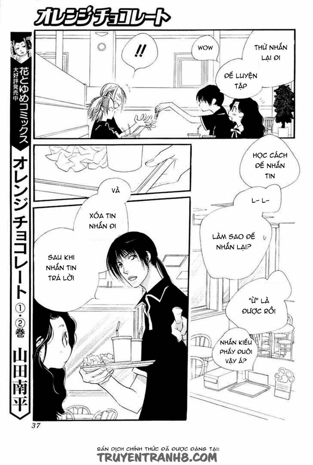 Orange Chocolate - Chương 12