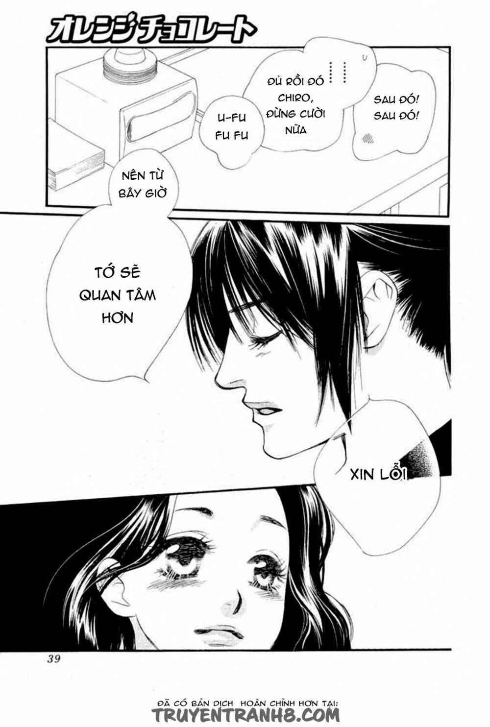 Orange Chocolate - Chương 12