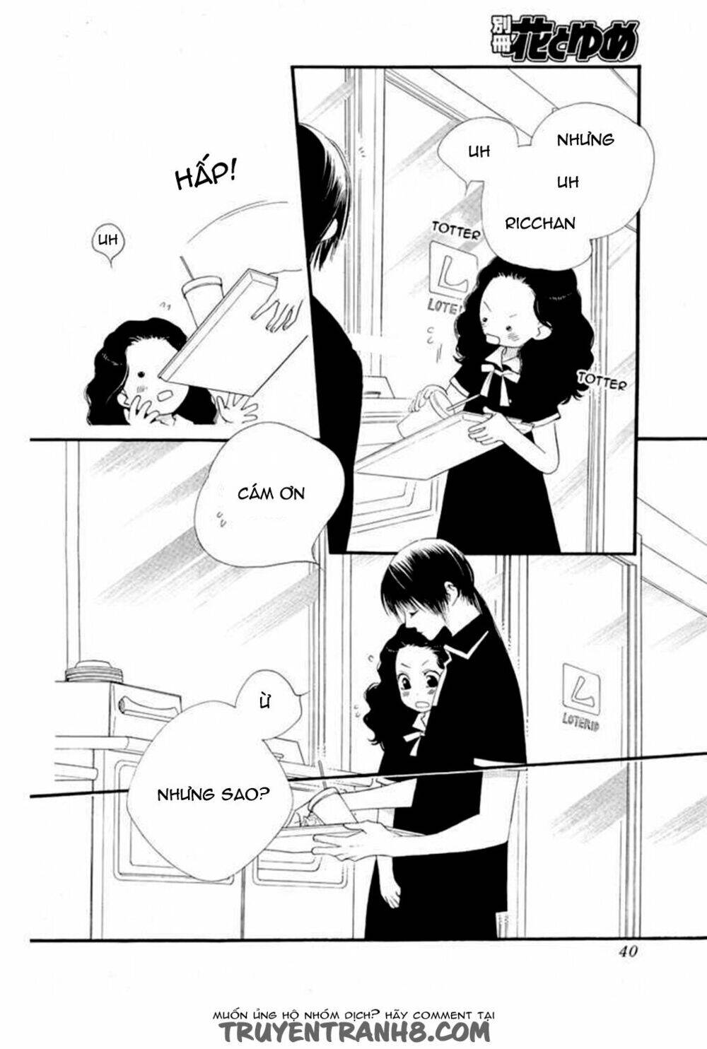 Orange Chocolate - Chương 12