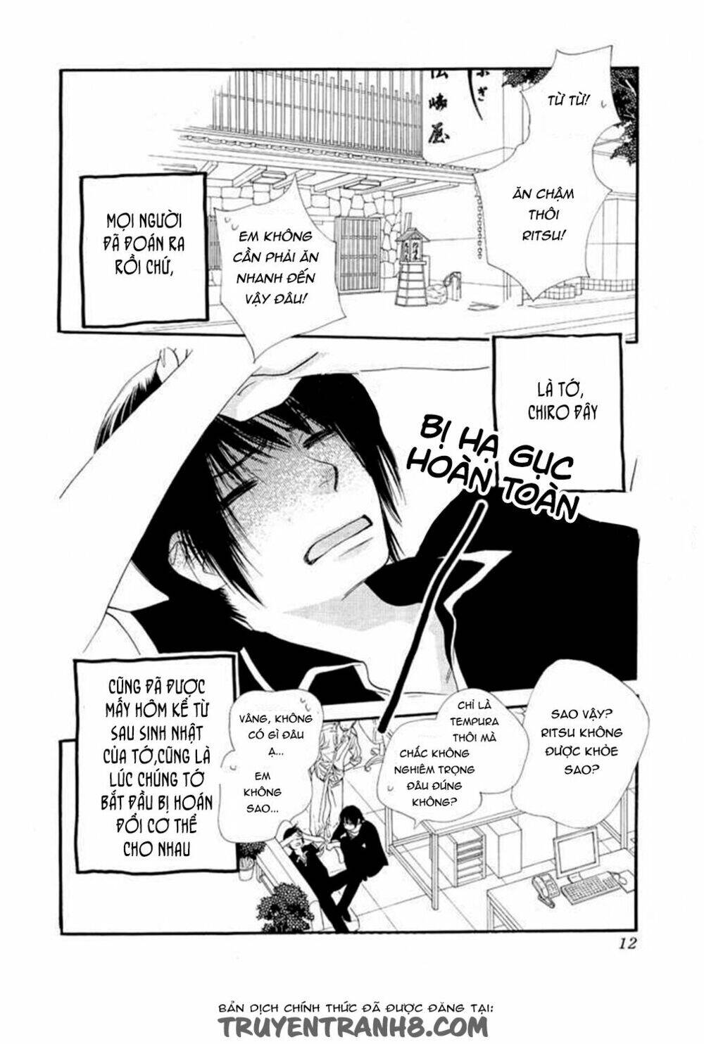 Orange Chocolate - Chương 12