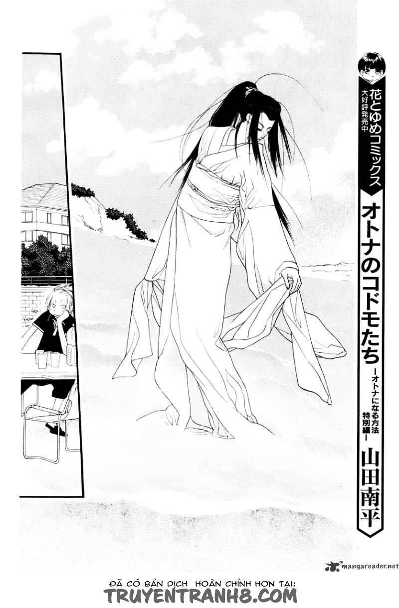 Orange Chocolate - Chương 13