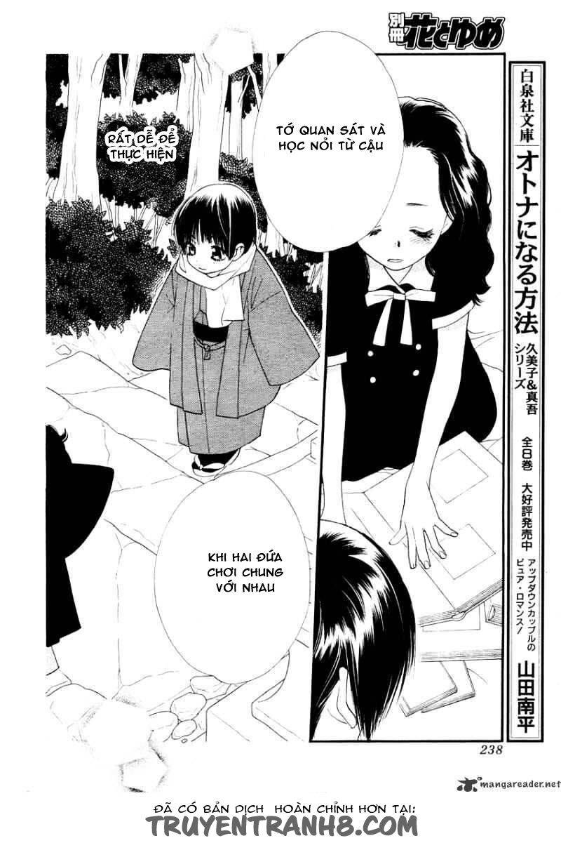 Orange Chocolate - Chương 13