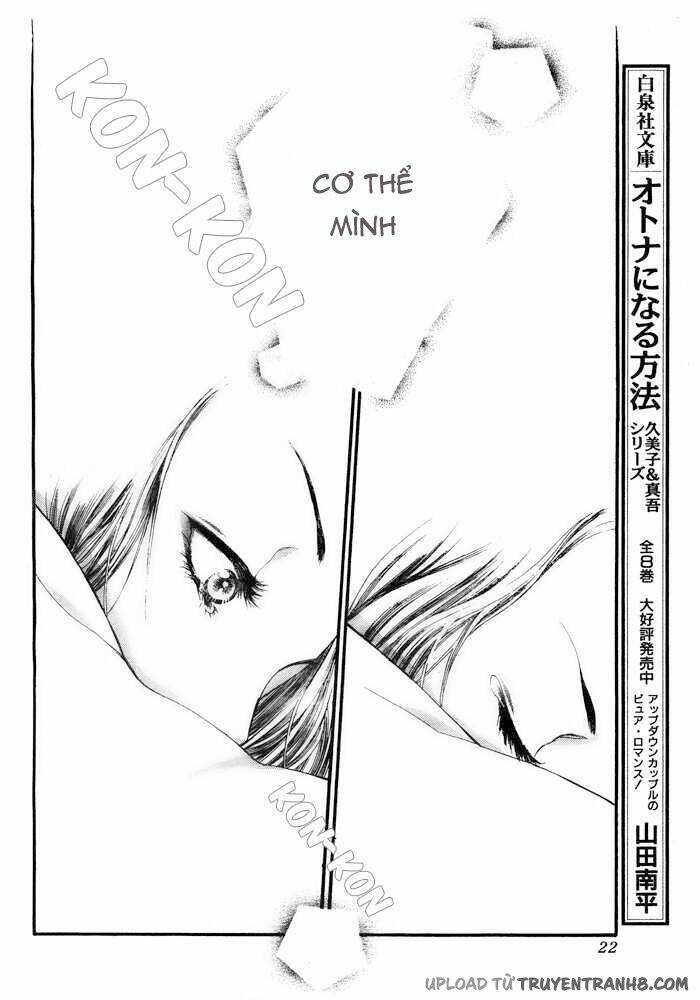 Orange Chocolate - Chương 3