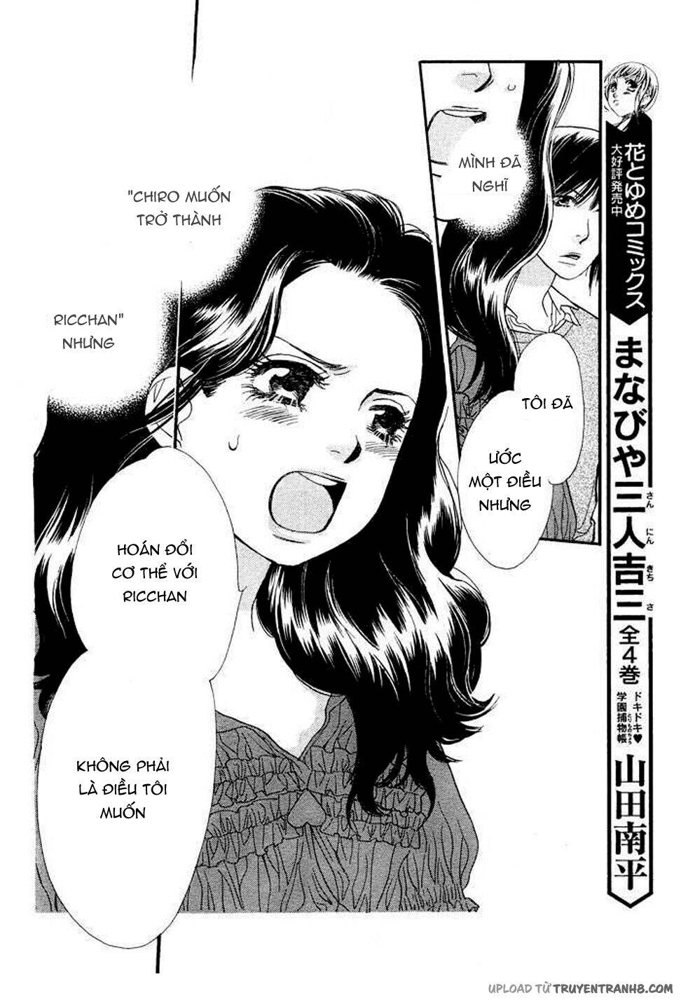 Orange Chocolate - Chương 8