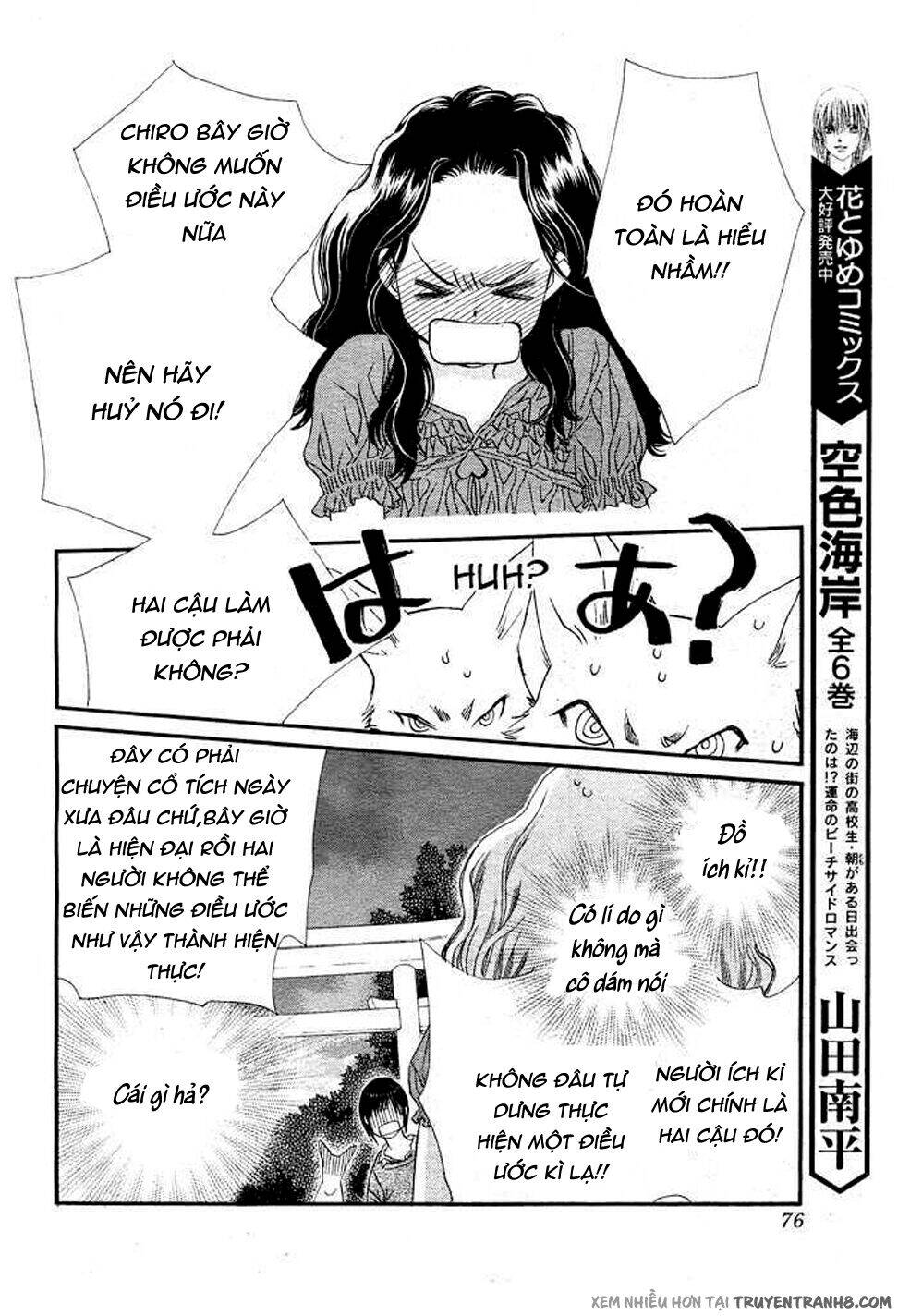 Orange Chocolate - Chương 8