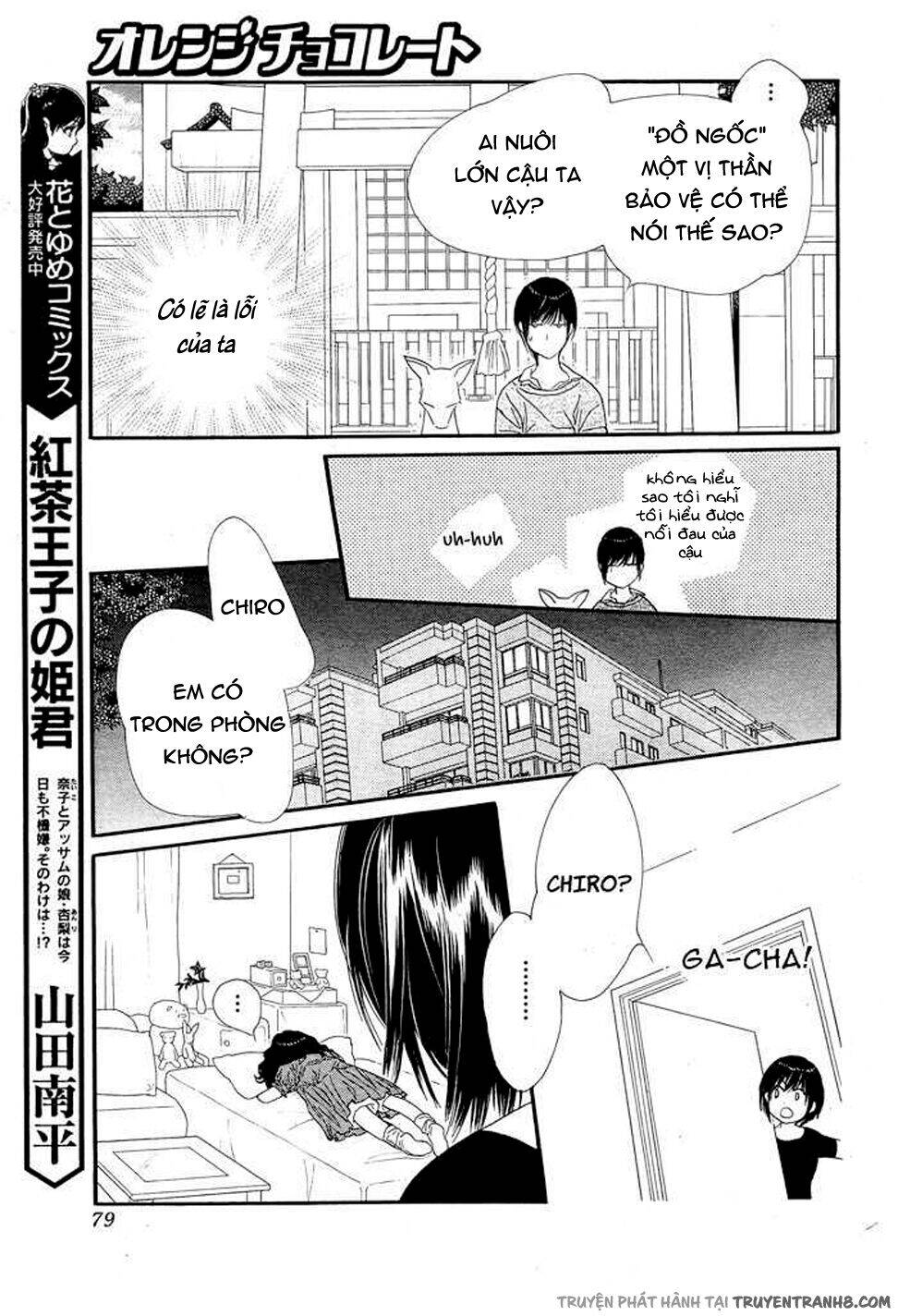 Orange Chocolate - Chương 8