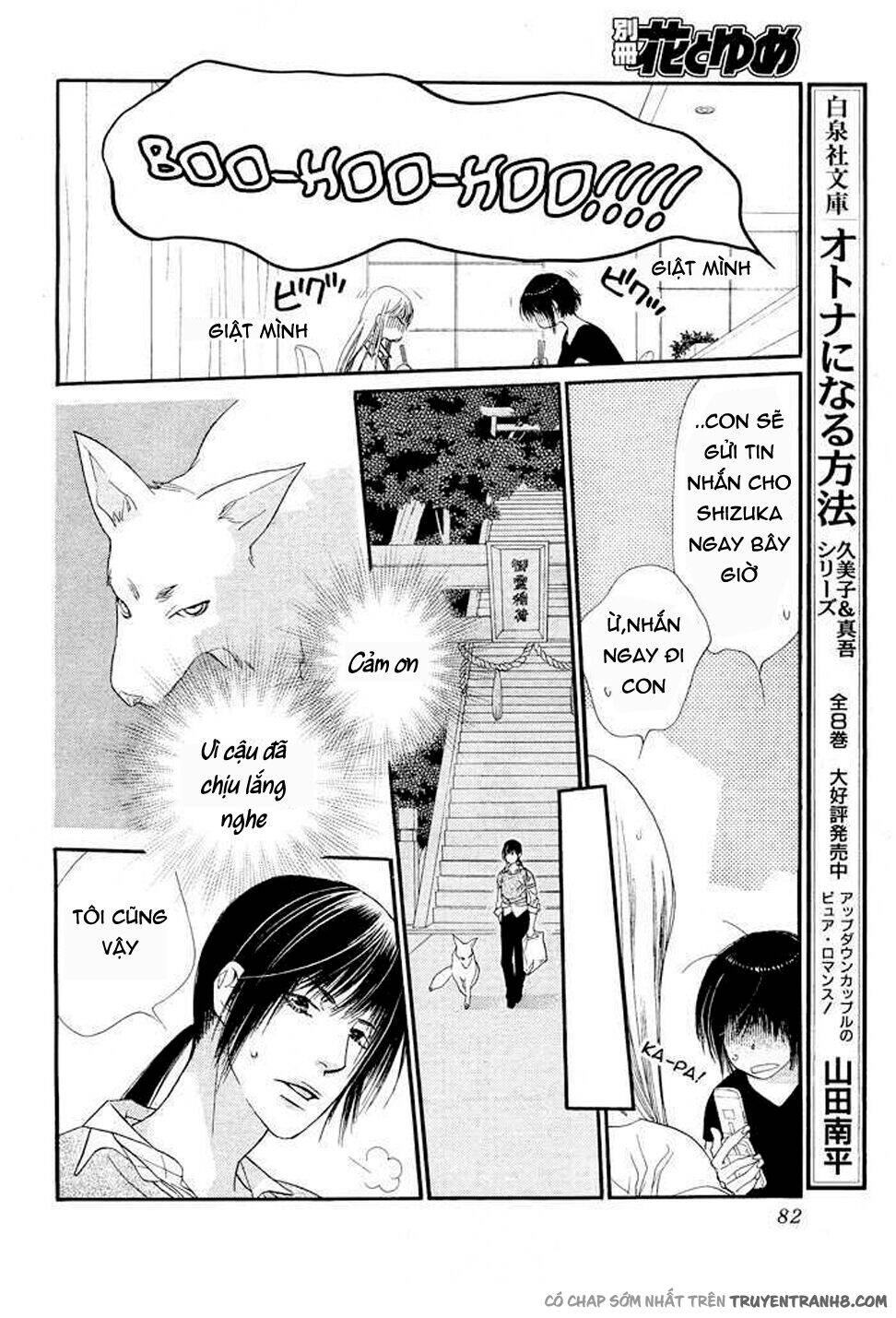 Orange Chocolate - Chương 8