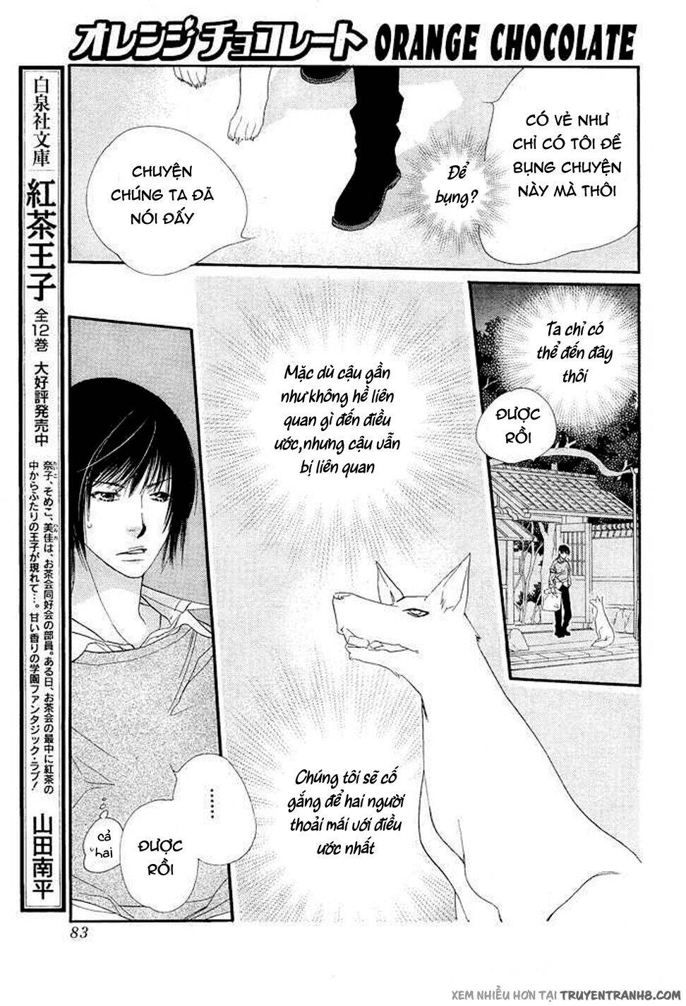 Orange Chocolate - Chương 8