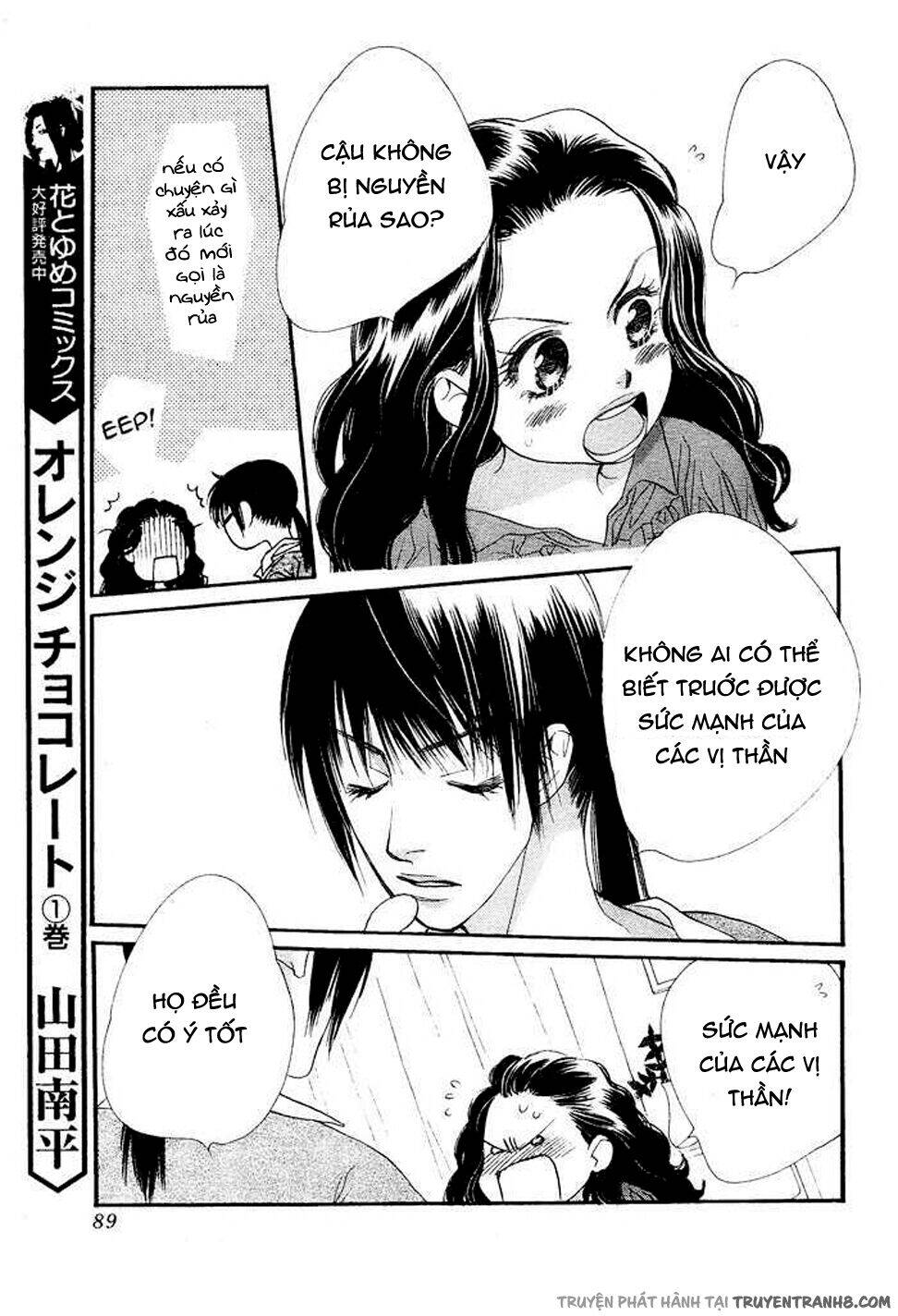 Orange Chocolate - Chương 8