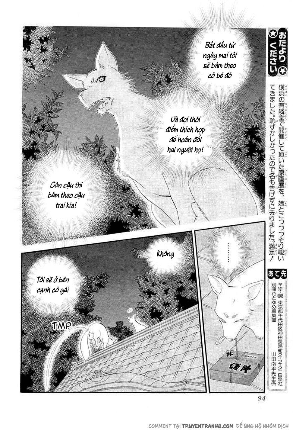 Orange Chocolate - Chương 8