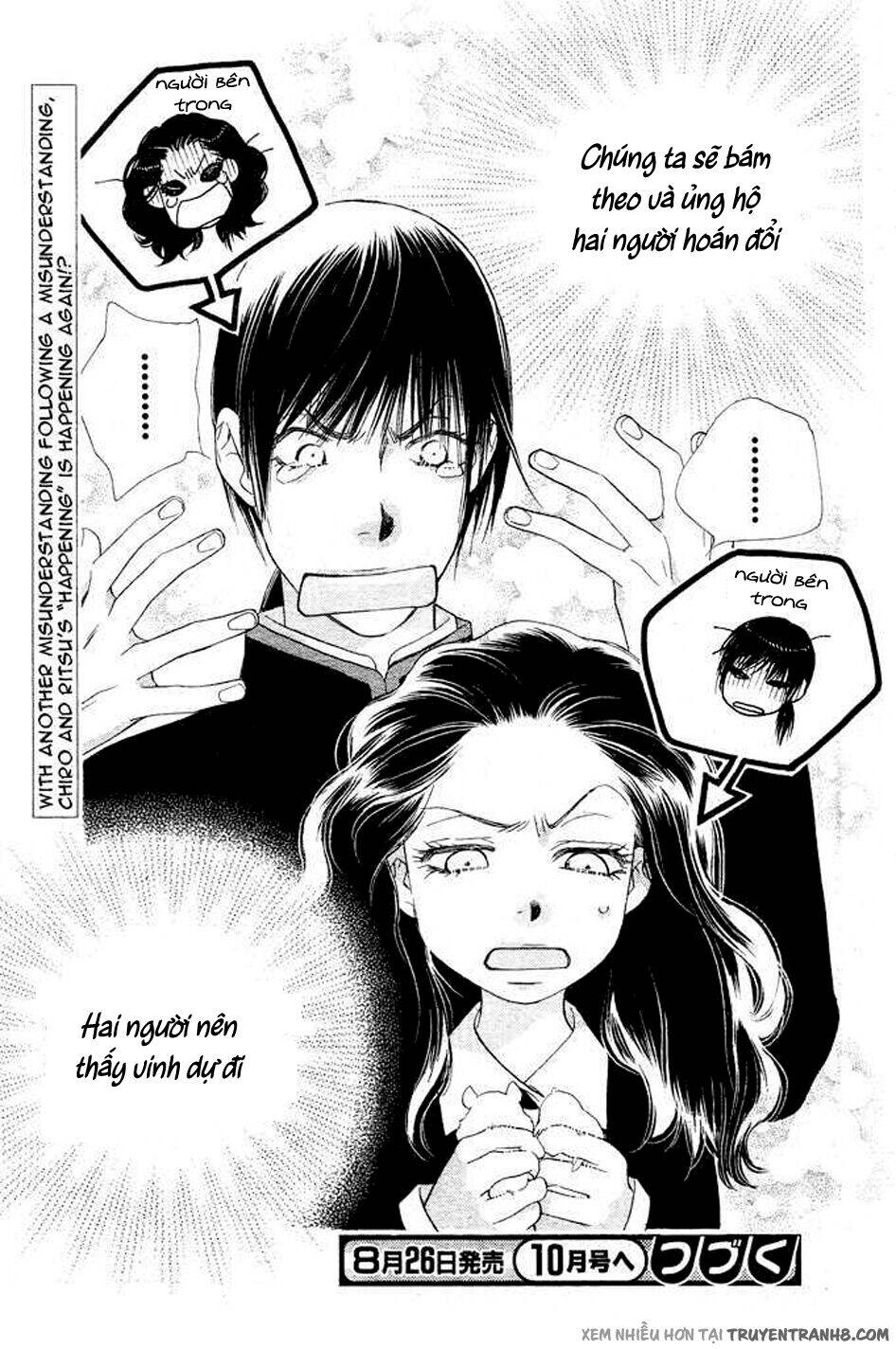 Orange Chocolate - Chương 8