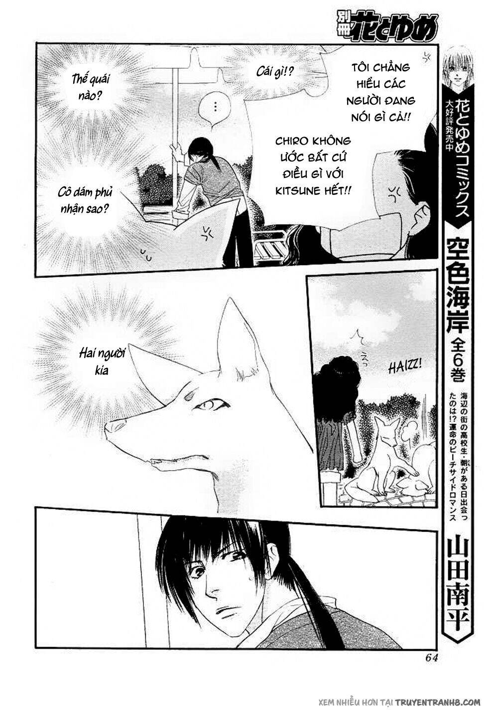 Orange Chocolate - Chương 8