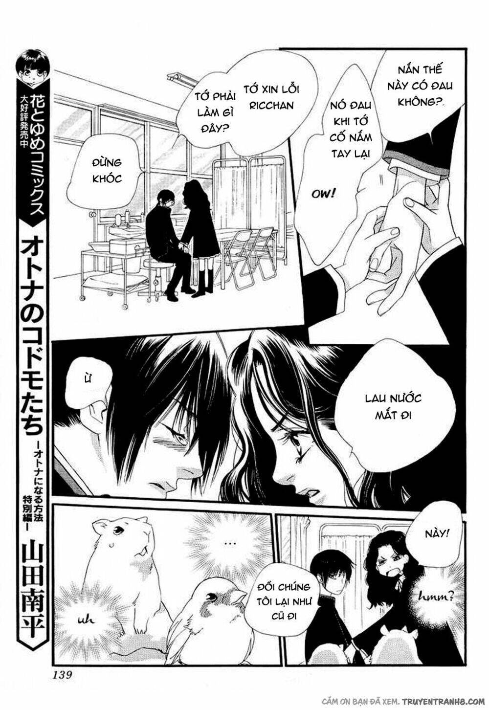 Orange Chocolate - Chương 9