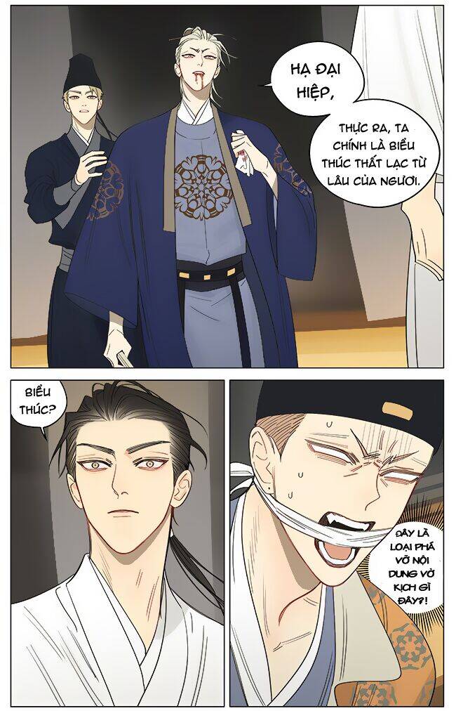 19 Days - Chương 475