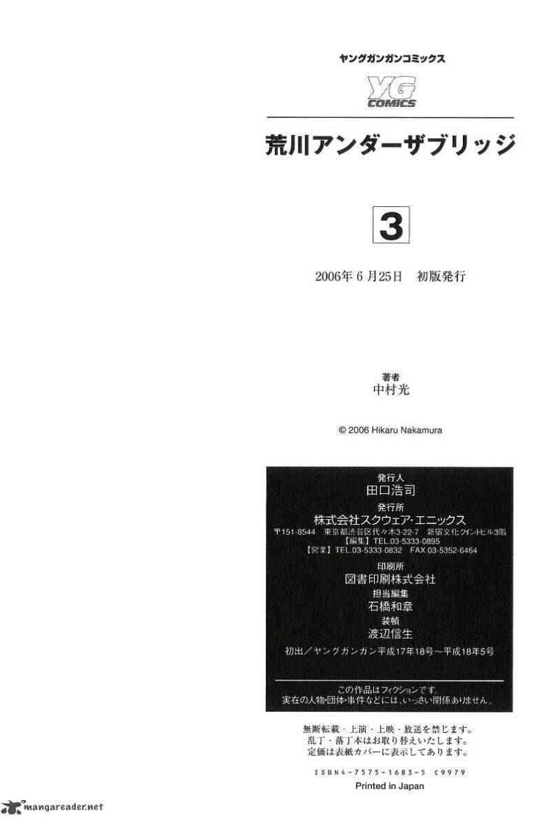 Arakawa Under The Bridge - Chương 77